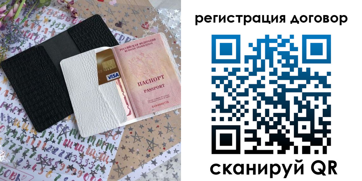 прописка для военкомата в Обояни