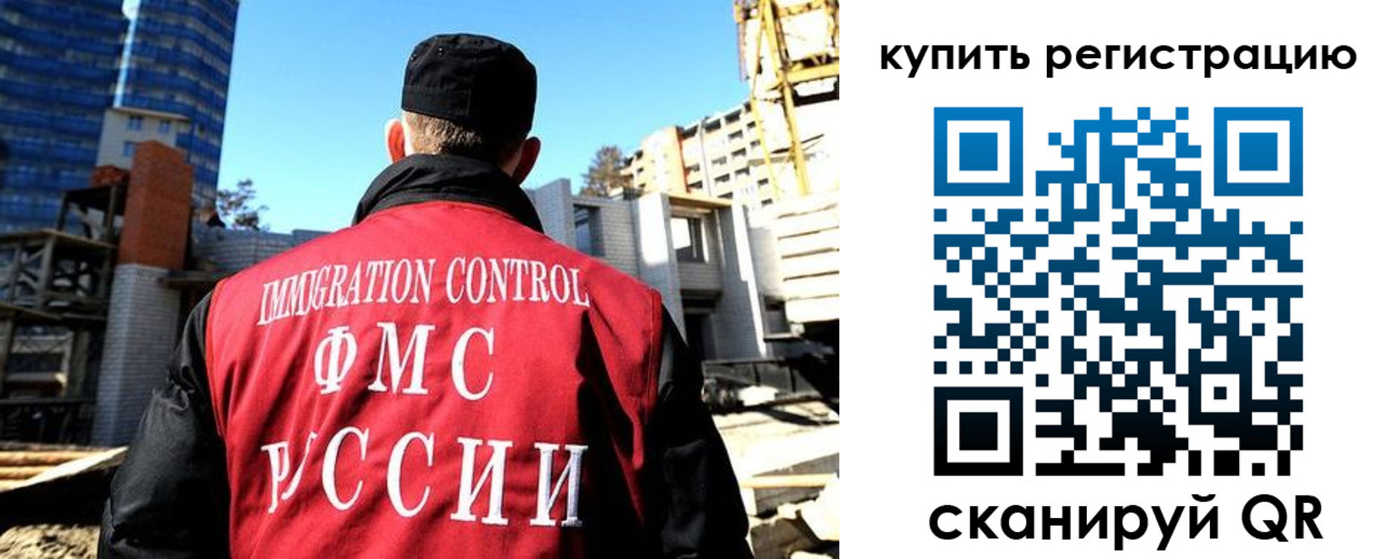 прописка гарантия в Обояни