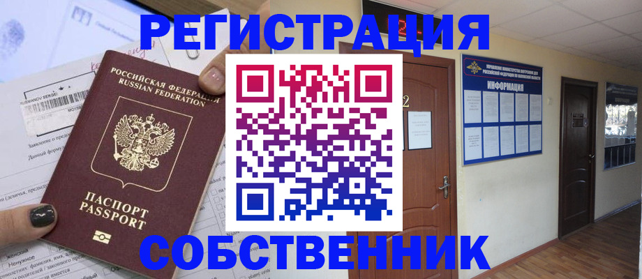 форма 3 в Обояни