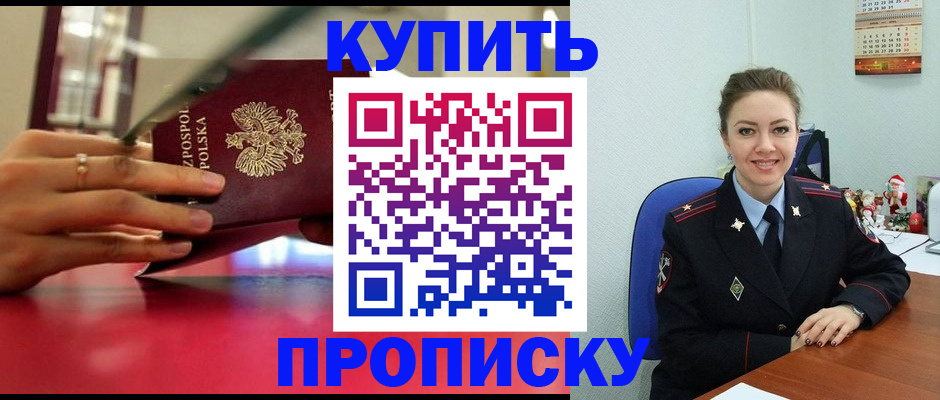 временная регистрация адрес в Обояни